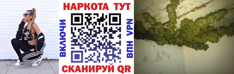 Какие есть наркотики Медногорск Метадон МЕФ COCAIN ГАШИШ Конопля A PVP