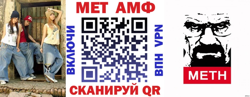 Амфетамин VHQ  где купить наркотик  Медногорск 