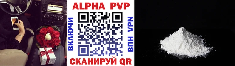 А ПВП VHQ кракен ссылки Медногорск
