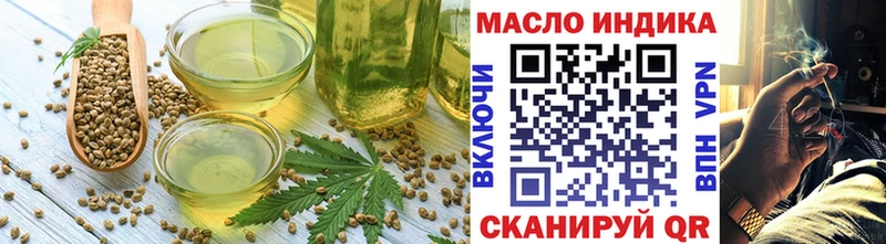 MEGA ссылки Медногорск Cannafood марихуана