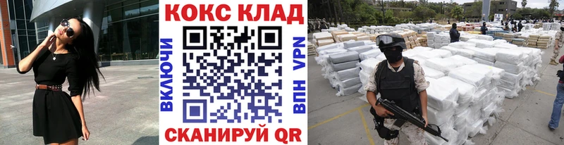 цены наркотик  Медногорск  COCAIN 98% 