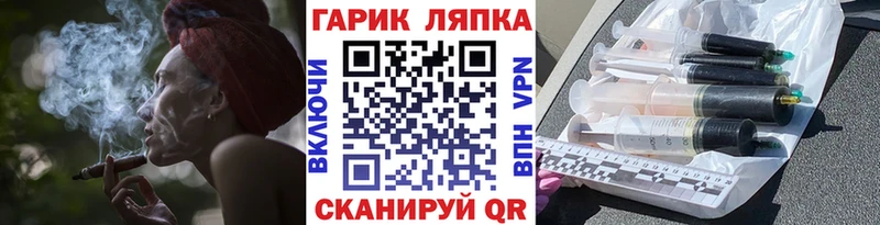 ГАШ hashish  Медногорск 