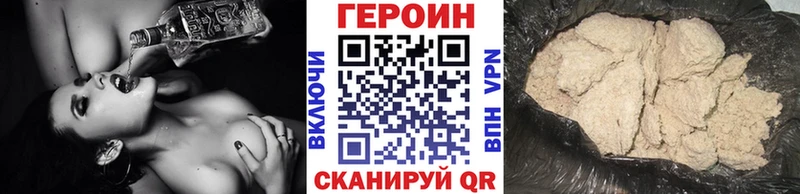 ГЕРОИН хмурый  Медногорск 