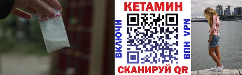 blacksprut рабочий сайт  Медногорск  Кетамин VHQ 
