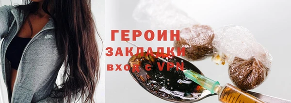 COCAINE Семёнов