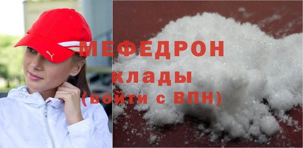 стафф Семилуки