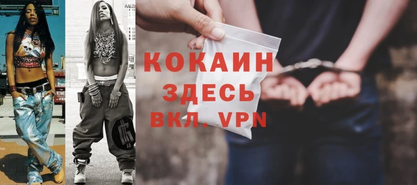 героин Богородицк