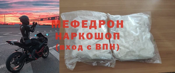 героин Богородицк