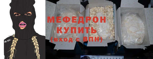 героин Богородицк