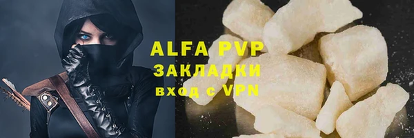 героин Богородицк