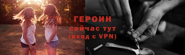 COCAINE Семёнов