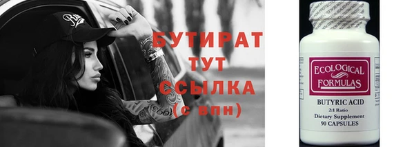 прущие грибы Богородск