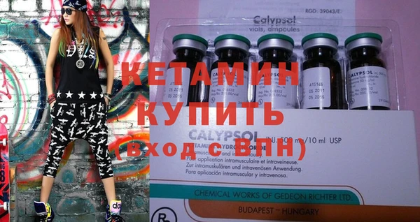 ПСИЛОЦИБИНОВЫЕ ГРИБЫ Бронницы