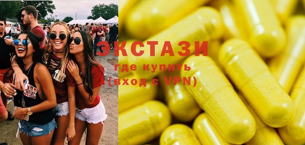 прущие грибы Богородск