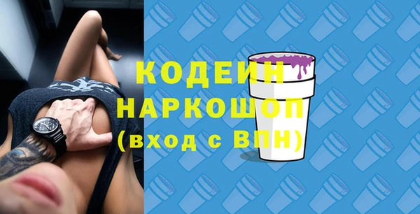 героин Богородицк