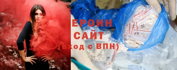 прущие грибы Богородск