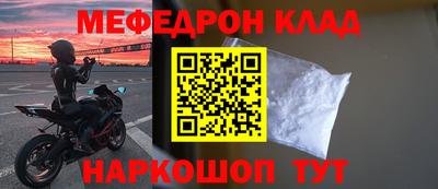 МДПВ Ипатово