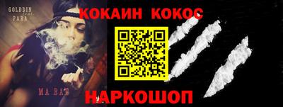 кокаин колумбия Ирбит