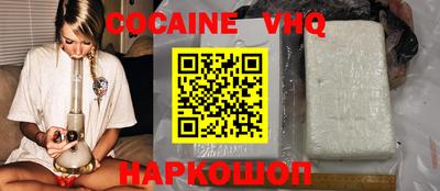 кокаин колумбия Ирбит