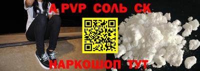 МДПВ Ипатово