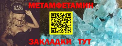 МДПВ Ипатово
