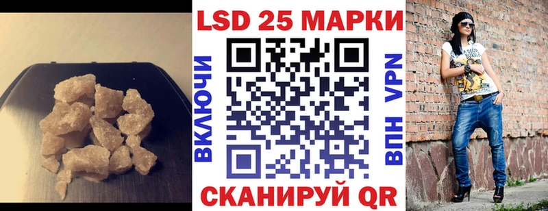 Лсд 25 экстази кислота  маркетплейс Telegram  Медногорск 