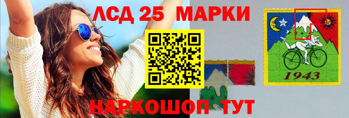 Лсд 25 экстази ecstasy  ЛСД экстази  Медногорск  Вход с VPN  LSD-25 экстази кислота 