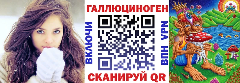 Псилоцибиновые грибы ЛСД  дарнет шоп  Медногорск 
