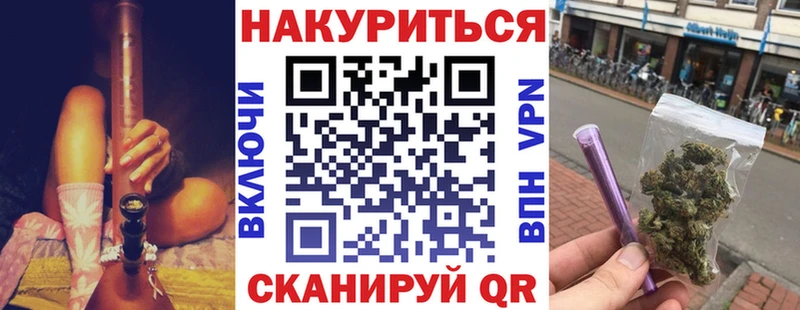 купить  цена  Медногорск  Канабис тримм 