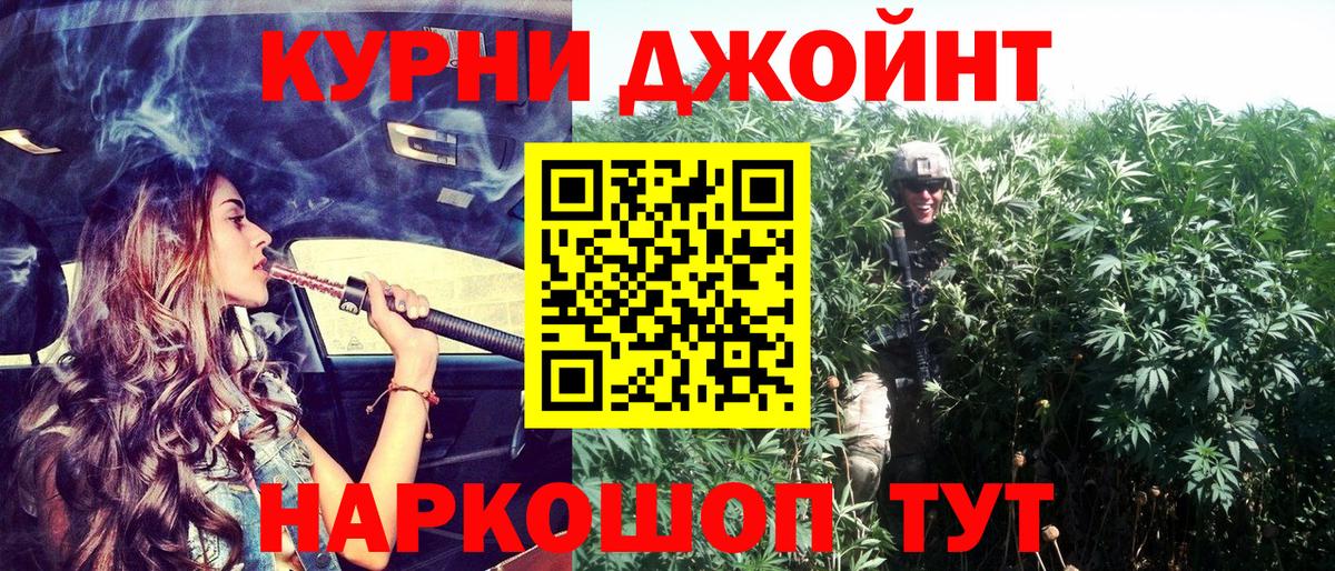 Бошки Шишки планчик  Каннабис индика  МАРИХУАНА марихуана  Вход с VPN  Конопля Amnesia  Медногорск 