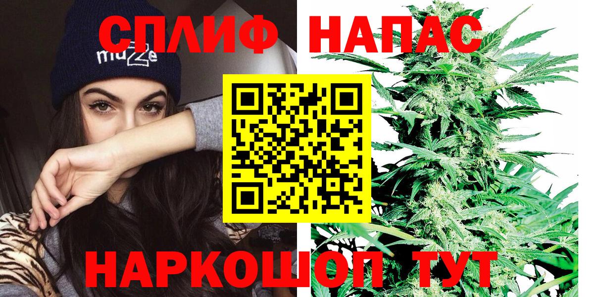 Бошки марихуана LSD WEED Медногорск